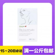 【极速】Clinicians 科立纯 复颜胶原蛋白活肤虾青素胶囊 60粒【同仓满1公斤包邮】